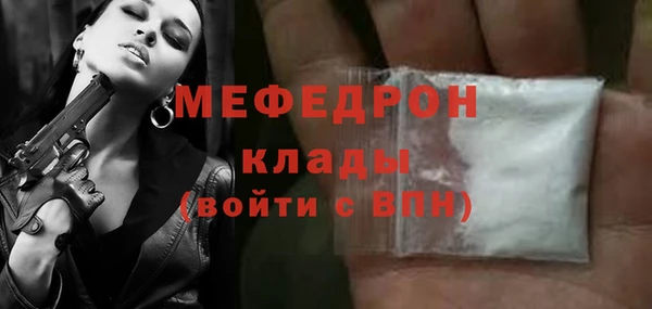 COCAINE Бугульма