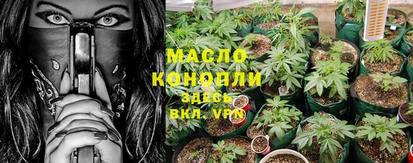 гашишное масло Богданович